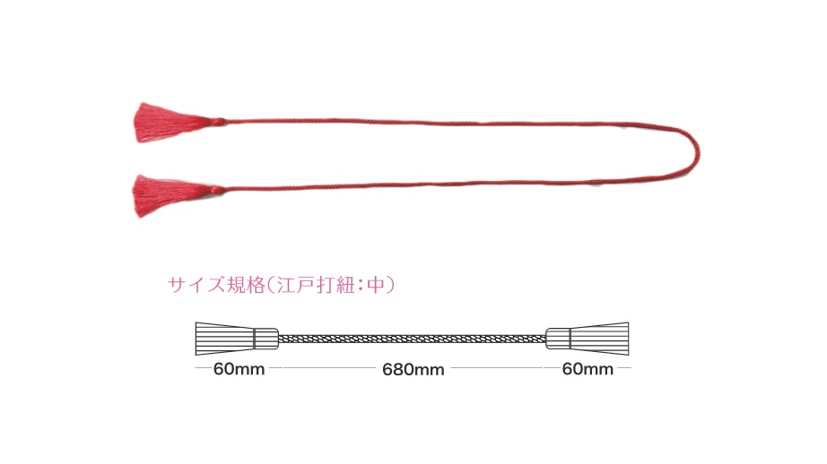 両付房の2目の画像
