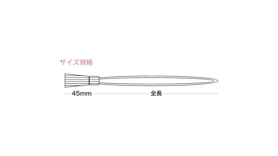 人10房紐（白×色物で1組）の2目の画像