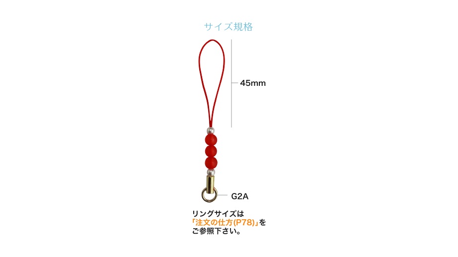 マットタイプの3目の画像