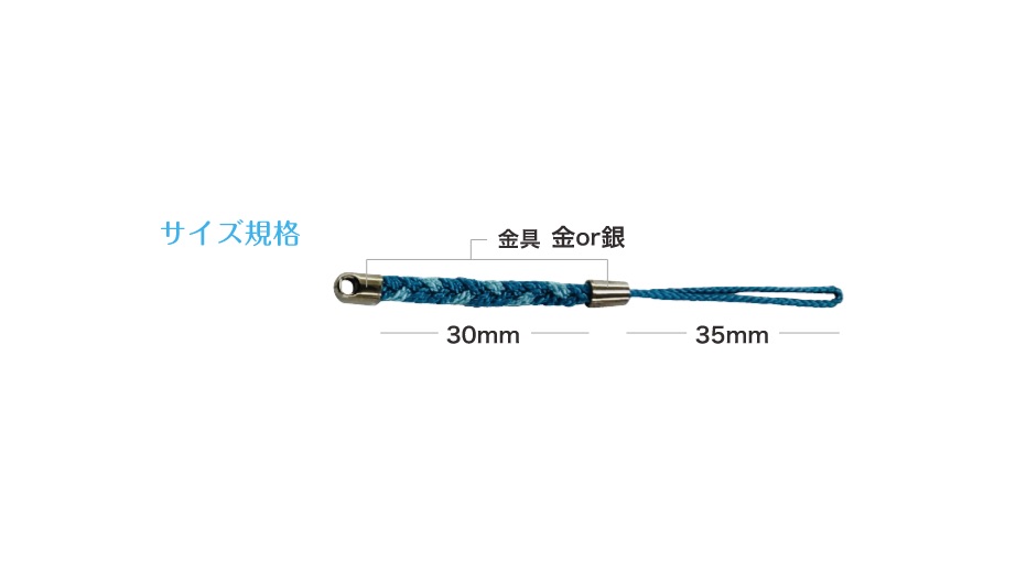 3ッ編上環付根付紐の6目の画像