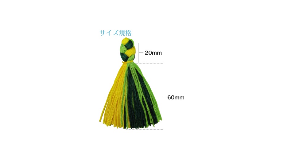 きのこ房の4目の画像